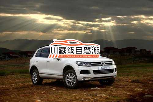 川藏線拼車
