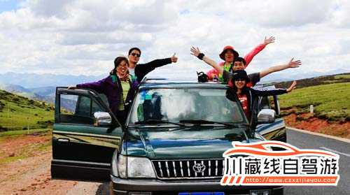 川藏線旅游拼車攻略