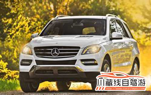 川藏線拼車出游