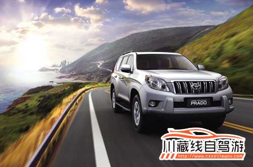 成都租車去拉薩