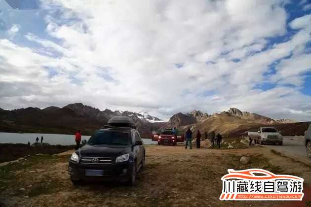 川藏線拼車