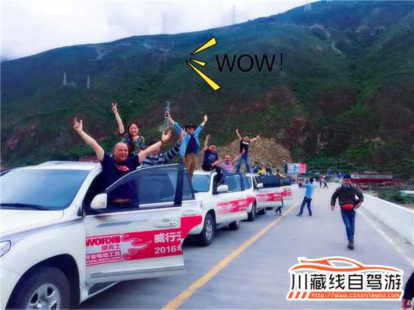 成都租車去拉薩