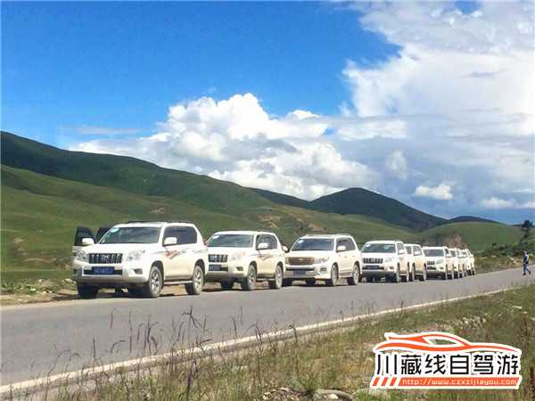 川藏線拼車
