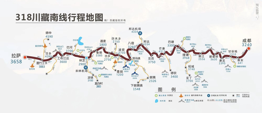 川藏南線1.jpg
