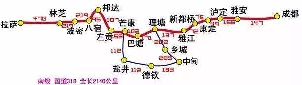 川藏南線.jpg