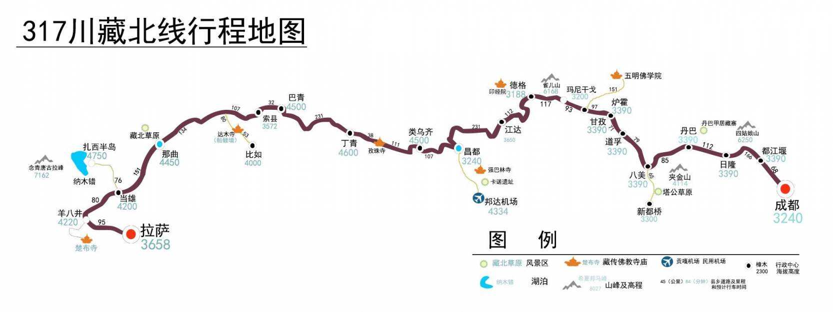 川藏北線1.jpg