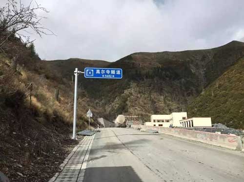 川藏線路況全面升級，開通多條新隧道