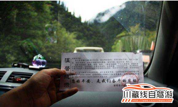 限速卡樣片