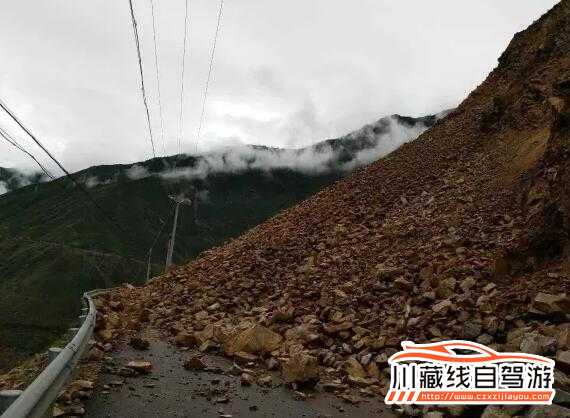 川藏線路況