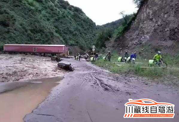 川藏線路況
