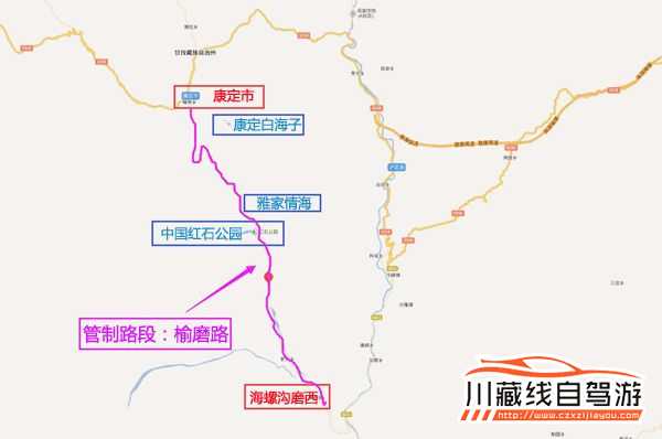川藏線路況
