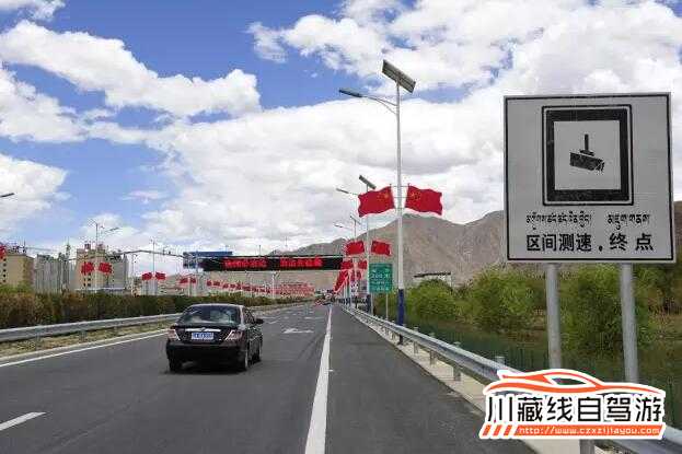 川藏線旅游