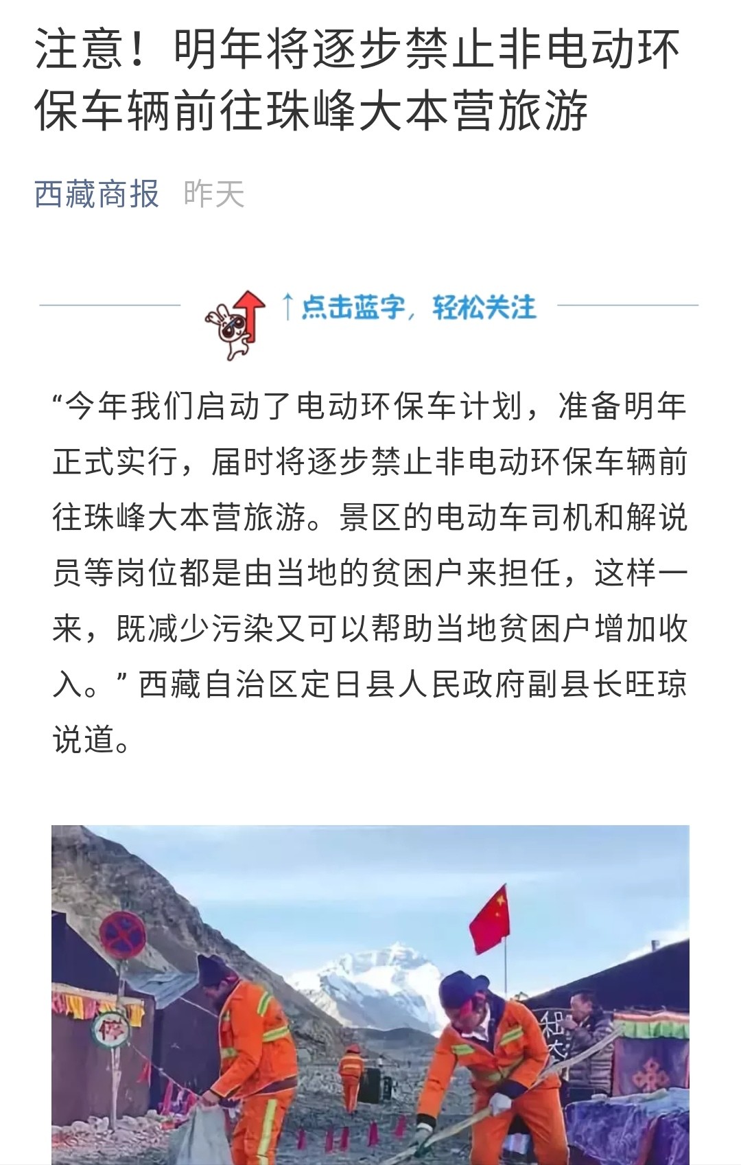 微信圖片_20181024112942.jpg
