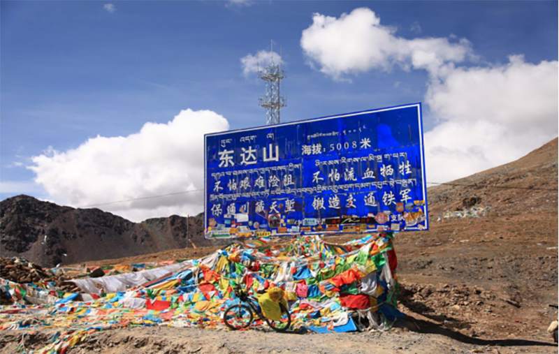 東達山.jpg