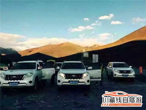 川藏線拼車旅游要自己找人嗎