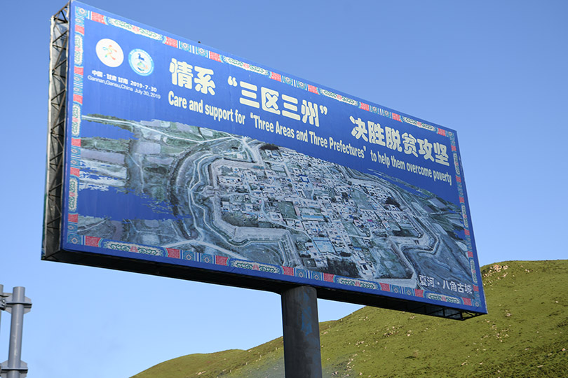 川進青出自駕游路線;夏河.8.jpg