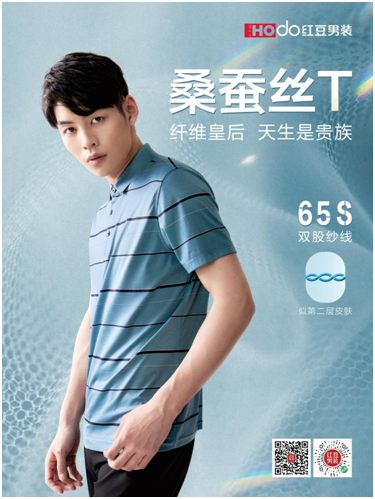 面料貴族桑蠶絲，平價也能穿出高級感