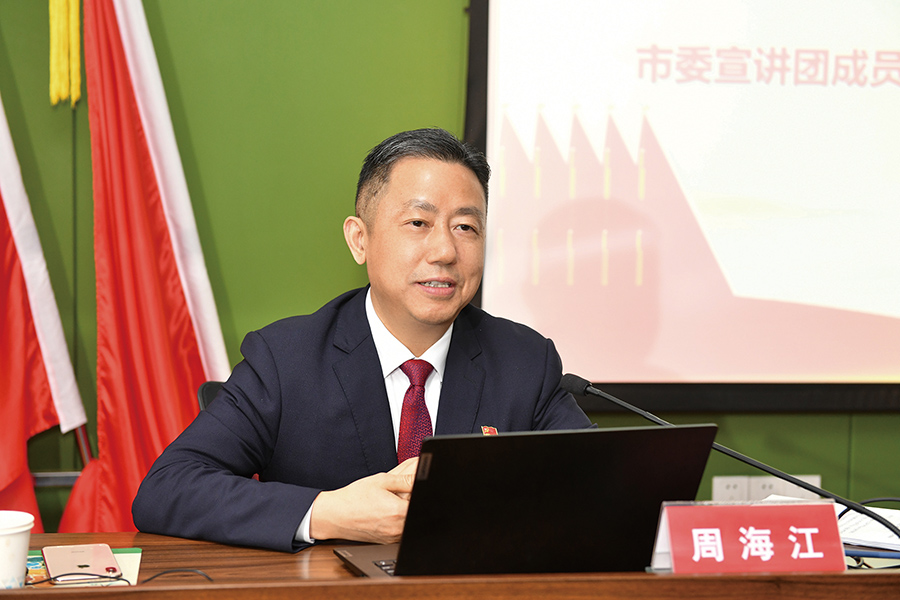 D市委宣講團 二十大宣講 安鎮(zhèn)街道全體黨政領導，機關各部門正職以上人員