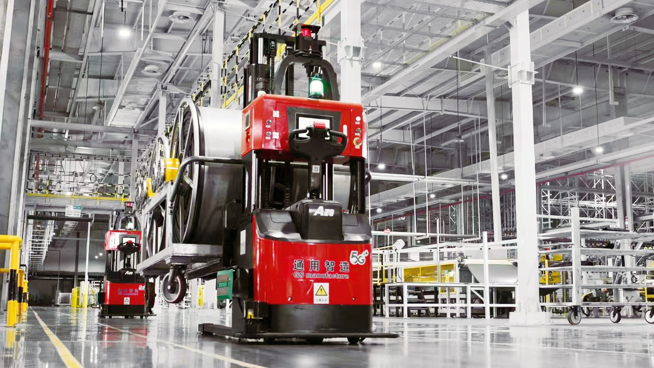 通用股份獲評(píng)國家級(jí)智能制造優(yōu)秀場景1