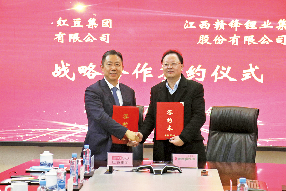 12月7日，紅豆集團與贛鋒鋰業(yè)集團簽訂戰(zhàn)略合作框架協(xié)議。