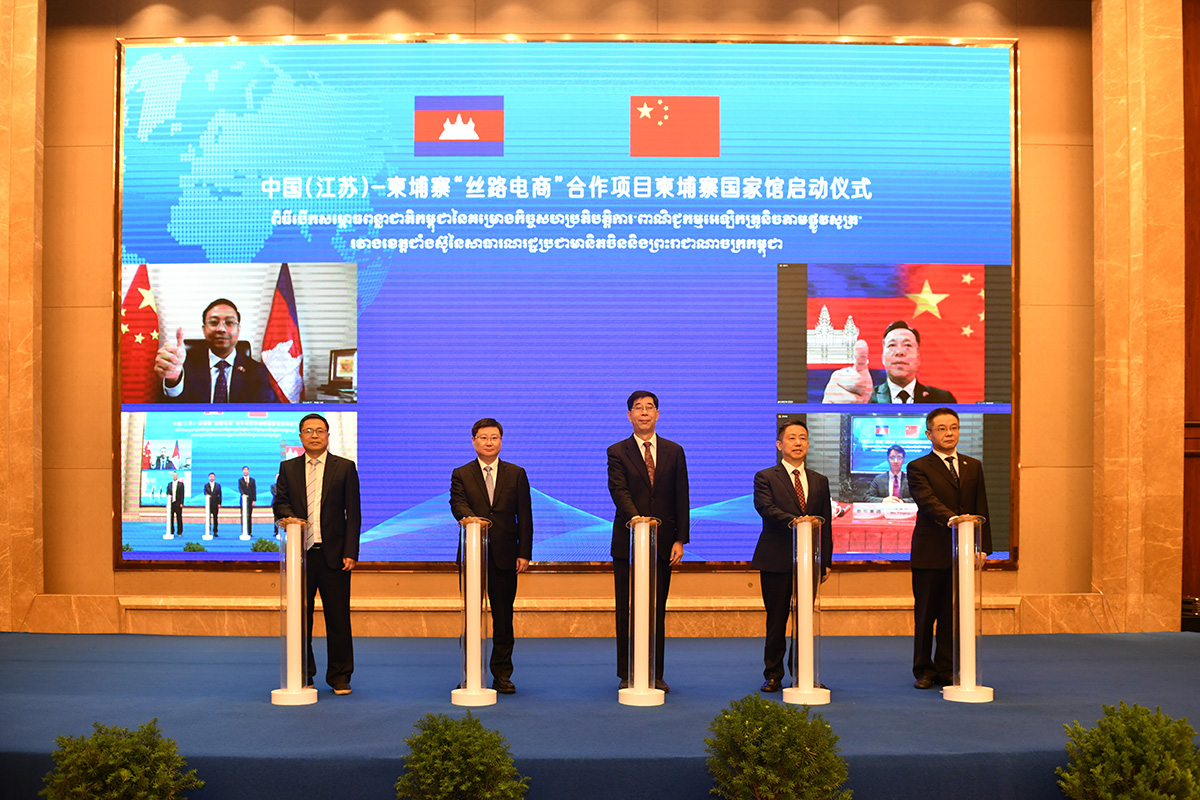 6月24日，中國（江蘇）-柬埔寨“絲路電商”合作項目柬埔寨國家館正式啟動 ，中柬務實合作再添新亮點