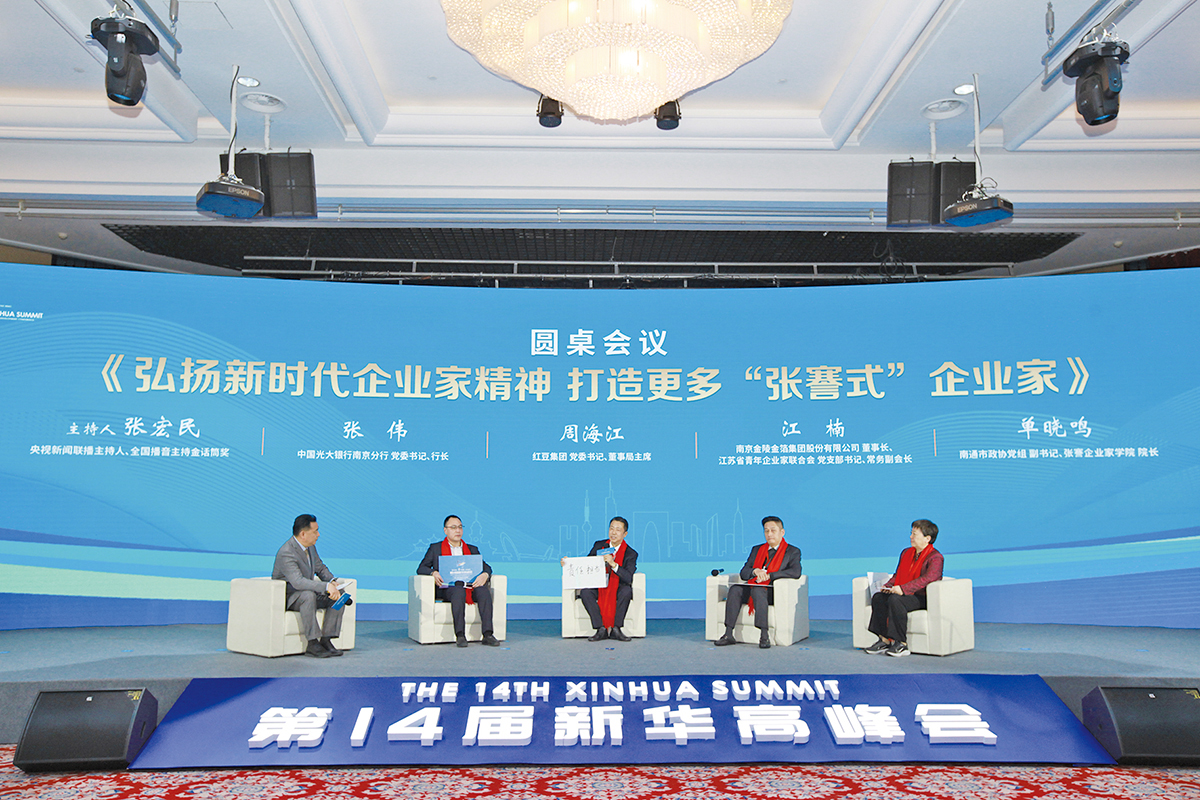 微信圖片_20230105141218