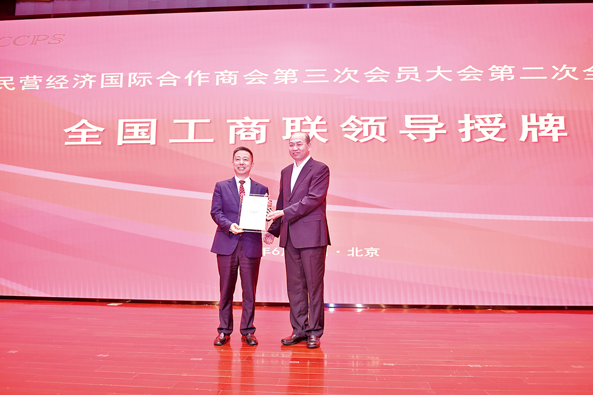 6月25日，周海江當選中國民營經(jīng)濟國際合作商會會長 。