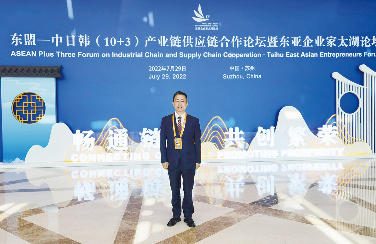 7月29日，周海江參加東盟—中日韓（10+3）產(chǎn)業(yè)鏈供應鏈合作論壇暨東亞企業(yè)家太湖論壇。