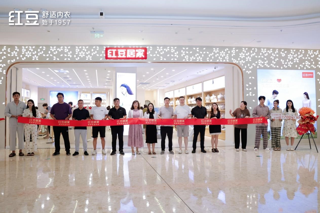 居家煙臺(tái)萬(wàn)象匯店2