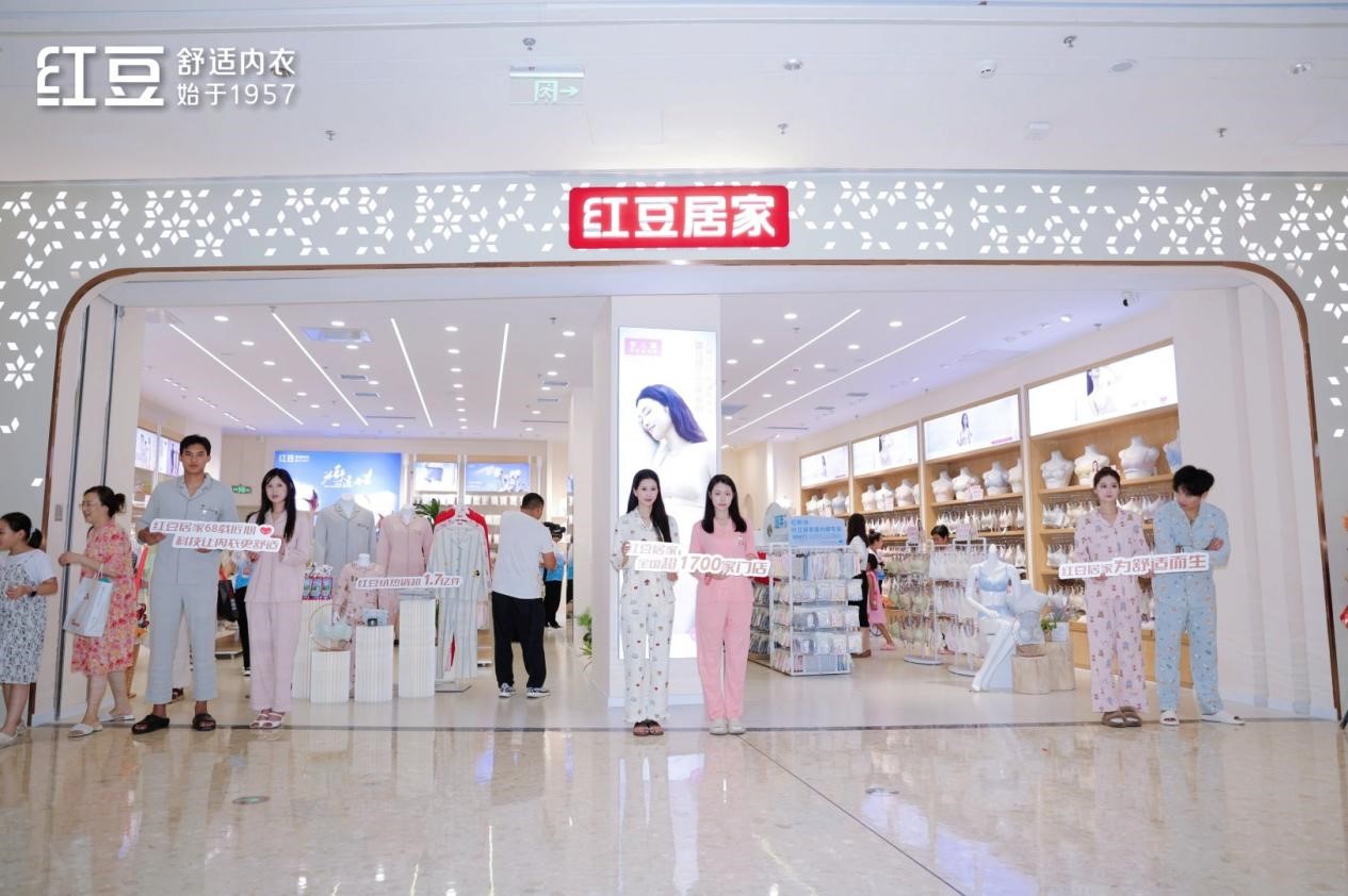 居家煙臺(tái)萬(wàn)象匯店3