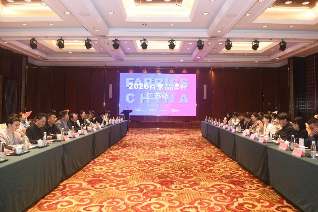 2026百家品牌行1